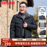 鸭鸭爸爸冬装羽绒服男中老年人加厚保暖羊羔毛领上衣新款中年男士外套 藏青色 L /175 【建议115-130斤】