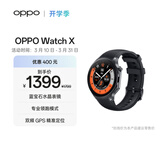OPPO Watch X 星夜飞行【国家补贴】全智能手表运动健康手表男女eSIM电话手表送礼oppo手表 京东自营