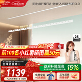 好太太隐形晾衣架电动晾衣机隐藏式自动智能升降阳台嵌入式晒衣架 D-3198：2.4米单杆被杆+照明语音