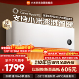 小米米家空调 巨省电 1.5匹 一级能效 快速冷暖 空调挂机 KFR-35GW/N1A1【整机十年质保】