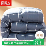 南极人单人学生宿舍春秋被子 加厚四季被芯5斤 150*200cm胡子