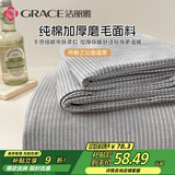 洁丽雅（Grace）A类磨毛床单单件 100%纯棉7A抗菌 学生宿舍 160*230cm  陌星雅灰