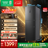 容声252升一级能效三门三开门家用冰箱小型宿舍出租房变频节能风冷无霜家电国家补贴 BCD-252WD18NP