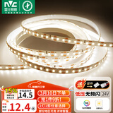 雷士（NVC）灯带led灯条线型灯自粘灯珠超亮5米装暖白光-98显色-需购低压电源