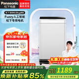 松下8公斤波轮全自动洗衣机爱妻号人工智能节水防缠绕立体漂桶洗净操作方便家电电器 8KG高效清洁|宽瀑布速流XQB80-T7A0 波轮