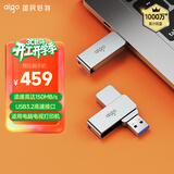 爱国者（aigo）512GB USB3.2 U盘 高速办公电脑u盘  读速150MB/s 金属优盘 大容量存储U盘 U330系列