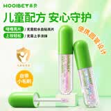 禾贝儿童眼影亮片舞台表演专用彩妆开学礼物女孩生日啫喱亮片2支装