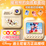 迪士尼（Disney）儿童照相机打印拍照录像拍立得数码相机ccd男孩女孩玩具生日礼物