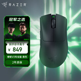 雷蛇（Razer）炼狱蝰蛇V3pro专业版无线鼠标  轻量化 右手人体工学设计黑色(专用防滑贴+Type-C充电接口)