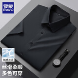 罗蒙（ROMON）短袖衬衫男夏季纯色商务休闲薄款透气简约衬衣 黑色-无口袋 2XL