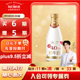 每日鲜语【肖战推荐】4.0g原生蛋白质鲜牛奶1L巴氏杀菌鲜奶定期购