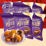 怡口莲（Cadbury） 怡口莲夹心太妃糖原味散装喜字糖果结婚庆小零食糖果批发 原味巧克力6袋
