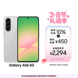 三星Samsung Galaxy A56 超薄机身5000万像素 5000mAh 拍照游戏手机 AI手机8GB+256GB 雅柔灰国家补贴
