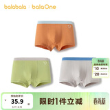 巴拉巴拉童装宝宝内裤平角棉儿童短裤四角2026新款男童亲肤三条装柔软舒适