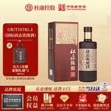 杜康 老窖陈酿8 浓香型白酒 52度 500ml 单瓶装 【纯粮酒口粮酒送礼】