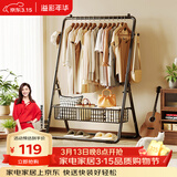 溢彩年华晾衣架落地踢脚线取暖器烘干晾衣架置物架折叠挂衣架卧室晒衣4488