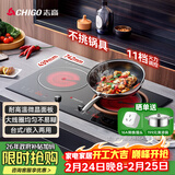 志高（CHIGO）电磁炉电陶炉3500W大功率双灶台式嵌入式凹面家用大火力爆炒智能预约定时圆底电磁灶带锅A35T2