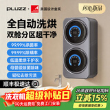 PLUZZ【2026新款 | 双舱杀菌】内衣洗衣机迷你洗衣机全自动洗烘一体内裤洗衣机袜子专用小型洗衣机婴儿 壁挂款【银灰】双桶分舱 | 洗烘杀菌 | 强力去渍 【2026年新升级高配新款】荣获美国和伦