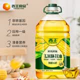 西王 食用油 玉米胚芽油6.18L 非转基因物理压榨 （新老包装随机发）