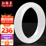 红酥手玉手镯金丝玉手镯女油润玉镯子 56-57圈口