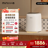 小吉（MINIJ）内裤洗衣机0.5kg 洗烘一体双路自投紫外线杀菌 U10-MD Pro2.0