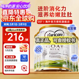 可瑞康（karicare）GOAT山羊奶粉小分子乳蛋白900g婴幼儿专用配方奶粉新西兰进口 3段6罐【27年3月到期】