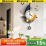 美世达钟表装饰挂钟客厅简约北欧创意现代挂墙艺术时尚网红家用大气时钟 大号配海鸥：40*66.5（表盘23）CM