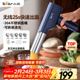 小熊（Bear）面条机家庭用 家用压面机 无线手持压面枪 小型电动自动不锈钢饸饹压面条机 5种出面模具YMJ-K40Z7