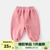 嘟嘟家童装宝宝裤子秋冬款儿童婴儿大PP裤男童棉裤女童加绒裤冬装 粉色 100