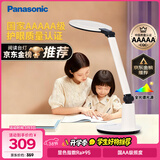 松下（Panasonic）学习台灯减蓝光护眼台灯AAAAA级阅读台灯家用儿童护眼灯调光台灯