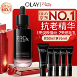 玉兰油（OLAY）淡纹黑管精华液50ml抗皱紧致抗衰老护肤品面部精华38女神节礼物女