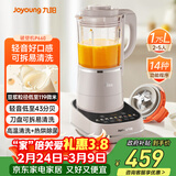 九阳轻音破壁机可拆洗家用全自动榨汁豆浆机降噪高温清洗1.75L五谷杂粮3-5人热烘除菌P660 国家补贴