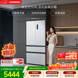 西门子（SIEMENS）冰立方504L法式多门冰箱 501升级款超薄嵌入大容量双系统双循环 一级能效KF89CE163C 国家补贴
