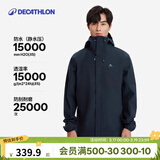迪卡侬硬壳冲锋衣上衣男女户外防风登山徒步防水夹克风衣运动外套MH150 男款-藏蓝色 （男款MH100） S
