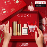 古驰【3.8女神节礼物】口红香水礼盒套装生日礼物女实用高档大牌礼物 热款：绒雾505+花悦女士香水5ml