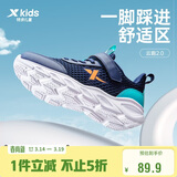 特步（XTEP）儿童童鞋男女童中大童大网眼魔术贴跑鞋 深邃蓝/海湾蓝 38