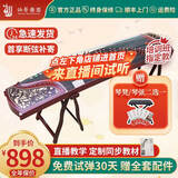 仙声 古筝初学者专业演奏考级刻字刻画扬州乐器 富贵花开（架子+琴弦或凳子）【进直播间听音色】