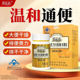 婷轻松【药房直售】婷轻松黄芪当归低聚木糖胶囊益生菌益生元膳食纤维婷 简装 48粒*1盒