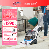 Hoover胡佛地毯专业用清洗机器家商用酒店台球室强力清洁抽吸一体 【现货速发】地毯清洁机