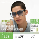 蕉下（beneunder）墨镜男女防晒太阳镜骑行眼镜开车专用墨镜显气色方圆大框户外出游