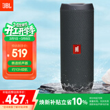 JBL FLIP ESSENTIAL2 旗舰款二代 蓝牙音响【焕新补贴】便携音箱  户外防水 低音炮 登山秋游 炫酷黑