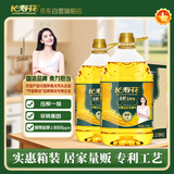 长寿花金胚玉米油 3.78L*2 非转基因压榨一级食用油 烘焙家用粮油套装