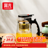 富光 耐热玻璃过滤茶壶茶具750ML按压式飘逸杯大容量茶水分离家居馆