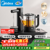 美的速沸电茶盘 嵌入式茶台烧水壶全一体全自动上水智能家用恒温电热水壶养生壶3秒即热出水C16J02