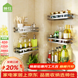 帅仕厨房用具置物架304不锈钢壁挂式调料架免打孔调味品佐料甁收纳架 12宽50(304单层)