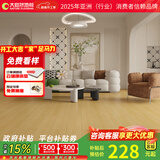 大自然（Nature）【A】多层木质复合地板金刚耐磨面地暖环保15mm慕森包安装送辅料 暖木朝夕