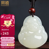 凤禧珠宝天然和田玉佛吊坠弥勒佛公玉坠女士款玉石项链生日新年礼物
