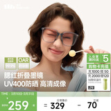 蕉下（beneunder）墨镜男女防晒太阳镜骑行眼镜开车专用墨镜显气色方圆大框户外出游