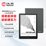 汉王（Hanvon）【李雪琴推荐】Clear6Pro+电子书阅读器6英寸墨水屏电纸书阅读本电子纸平板电脑+冰山灰磁吸保护套