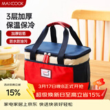 美厨（MAXCOOK）保温饭盒袋 加大保鲜包便携式保温饭盒便当手提袋 加大号MCPJ2518